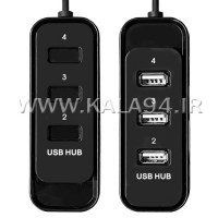 هاب HS-4P دارای 4 پورت USB 2.0 قدرت انتقال 480Mbps / کابل 0.5 متری / درپوش دار کشویی / پرسرعت بدون افت کیفیت